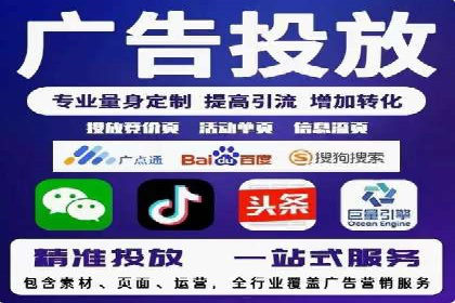 揭秘竞价SEM托管案例背后的策略
